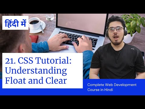 Video: Wat doen clear CSS?