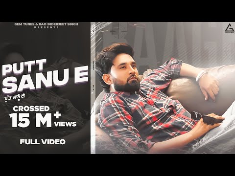 Putt Sanu E - Baaghi  | Jassi Lohka Films | Punjabi Songs 2022