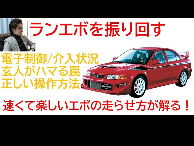 貴重 ランサーエボリューション 6 Ⅵ 成約記念 鍵 キー 盾