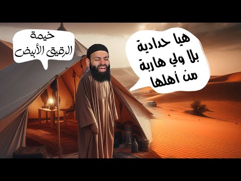 تحذير محمد شمس الدين من الأسماء والصفات إلى تجارة الرقيق