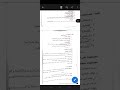 الفصل الرابع مضاعفات العمليات الجراحية جراحة عامة تانية ثانوي فني تمريض