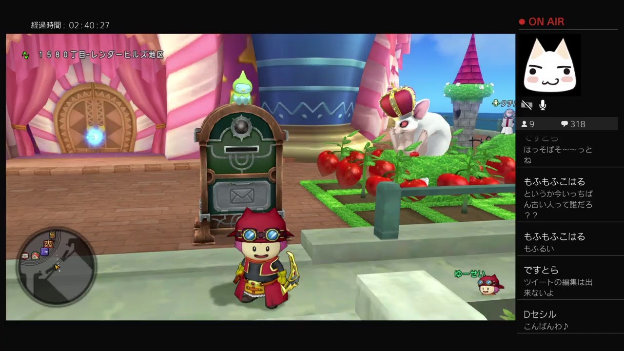 ドラクエ10 ３００人イベント計画中 虹打ちとトリニティの予定 Youtube