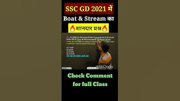 🔥SSC GD Maths | Boat & Stream | ssc gd classes #shorts
