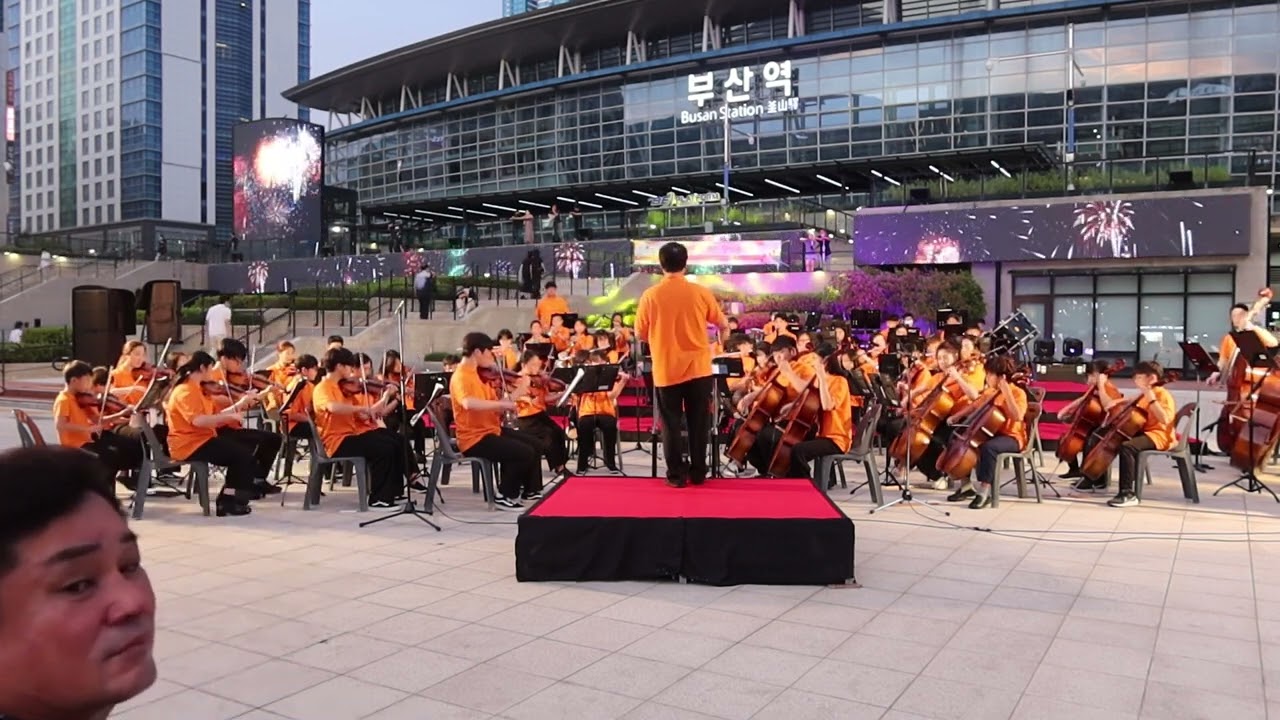 2022 꿈의오케스트라 부산 향상음악회 부산역 1