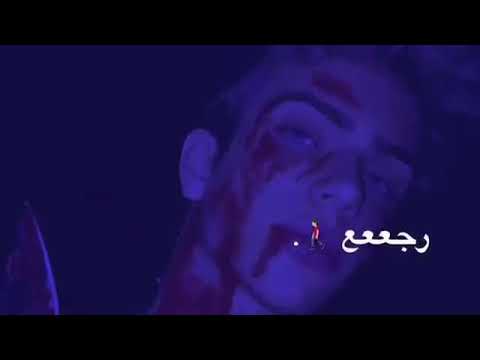 رجع قلبي يحبك انت بس