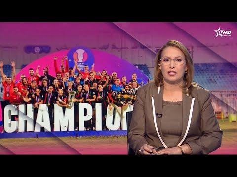 الأخبار الأمازيغية الأولى 23 11 2025