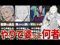 【薬屋のひとりごと】やり手婆って何者なの！？衝撃の過去が明らかに！？ #薬屋のひとりごと #ゆっくり解説　#やり手婆　#猫猫