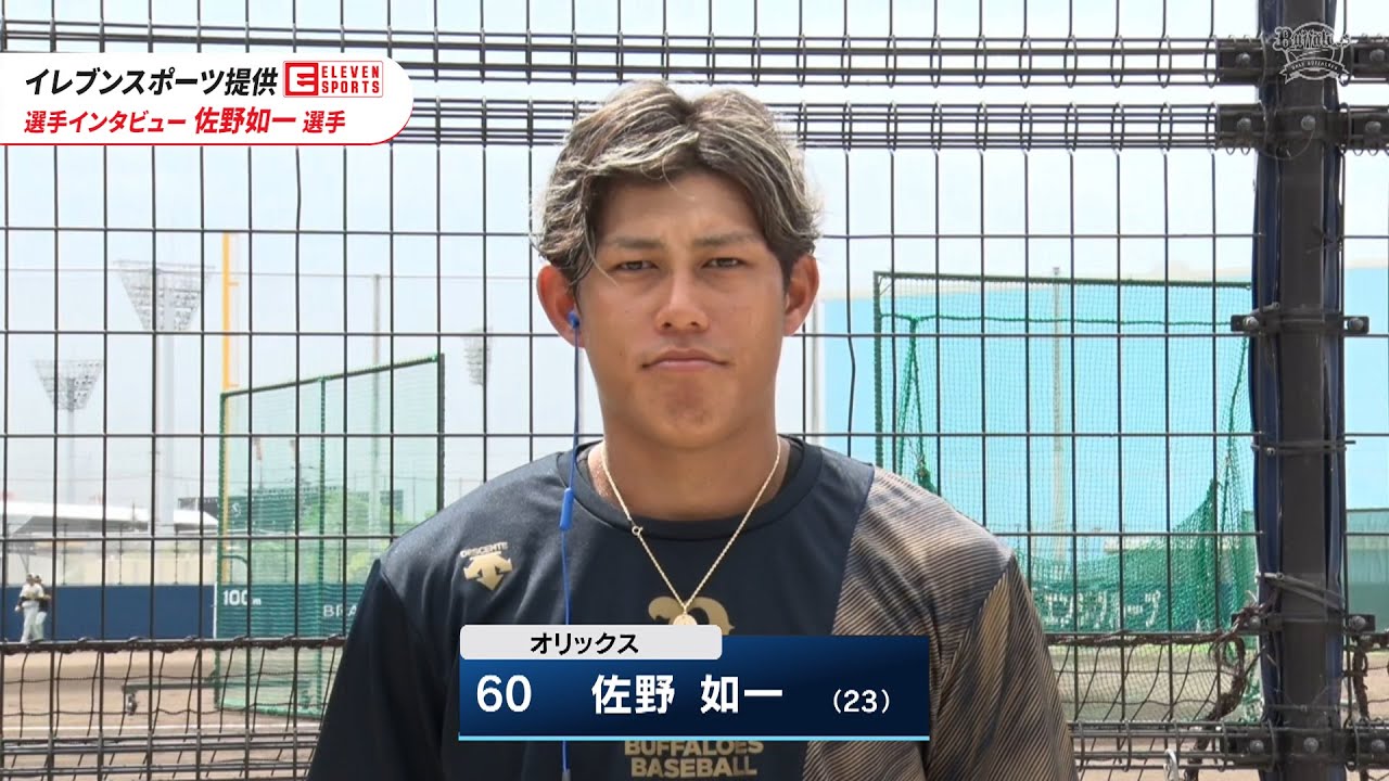 スポーツ選手 sachi sachi (@sachi26561188) / X