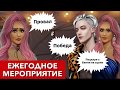 👎🏼 ПРОВАЛ 👍🏻УСПЕХ Мии 💋 Поцелуй на сцене с БЕННИ | Рожденная Луной | 5 сезон 1 серия