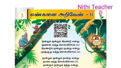 2nd std 2025-2026 maths term 2 unit 3 எண்களை அறிவேன் -Il maths work book ans key pg no 9-18 class 2