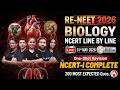 🔴LIVE RE-NEET 2026 | BIOLOGY COMPLETE REVISION with NCERT LINE BY LINE #neet_2026 #neet_biology
