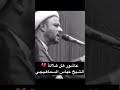 عاشور هل هلالة 