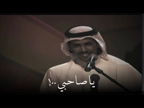 شيلة تركي الميزاني يا صاحبي واللي خلق نعمة السمع