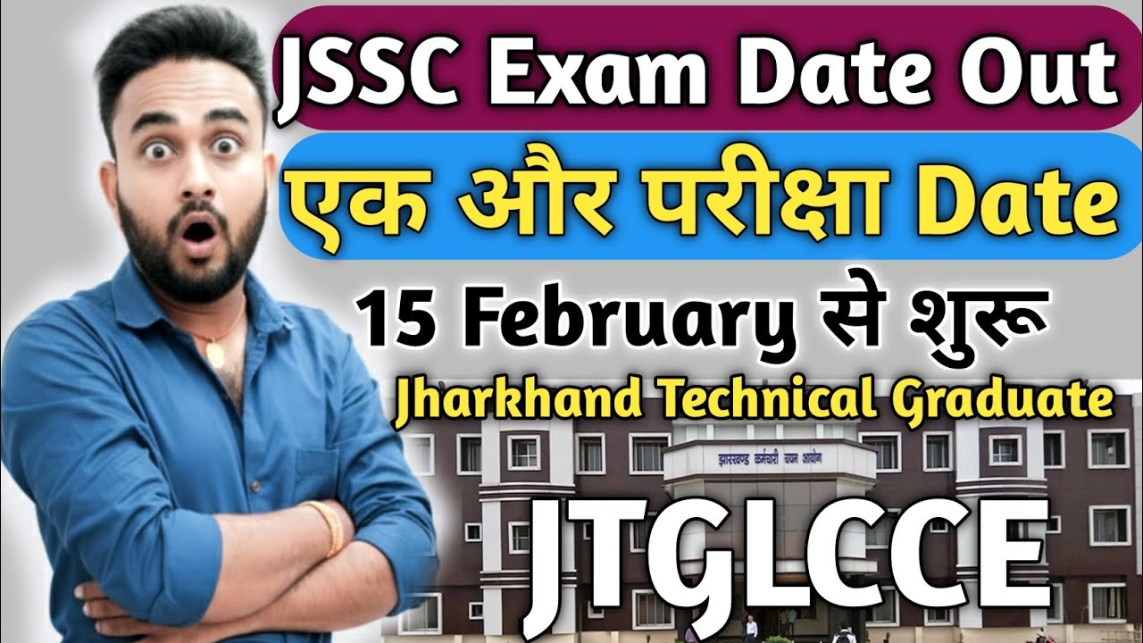 📢 Finally चुपके से एक और परीक्षा डेट आ गई। JSSC Exam Date Out|JTGLCCE Exam date Out 2026|JSSC Notice