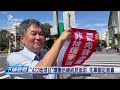 環保團體向總統建言