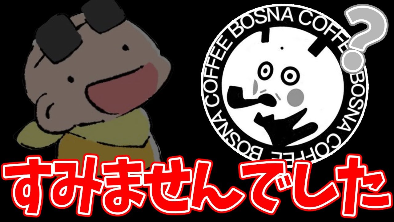 体調が良くないのでボスナさんに実況をしてもらいました(ﾉω`)#1028