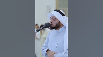 قراءة جميلة لسورة الفاتحة بصوت الشيخ أحمد النفيس من رمضان 1442 من الليلة الأخيرة