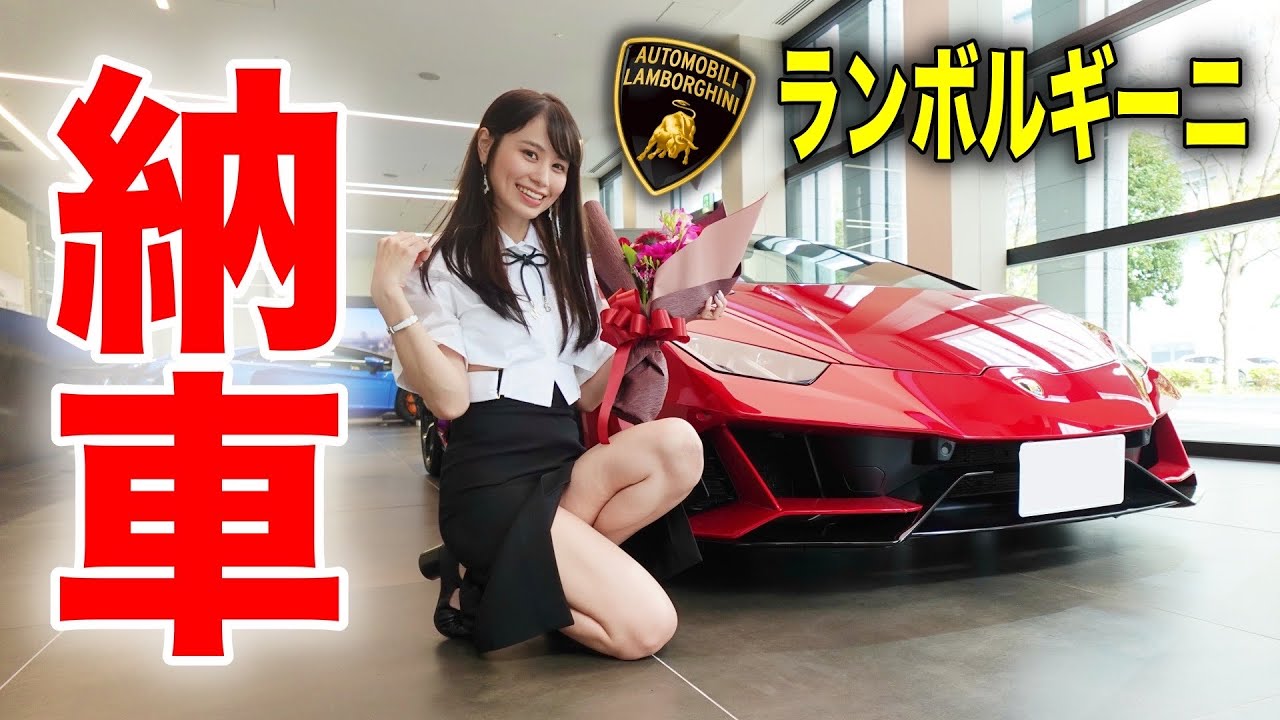 ランボルギーニ URUS 1周年 V8 エンジンプレート オーナー 納車 非売品 Epic Episode] Finally, I'm a Lamborghini owner! The car I bought
