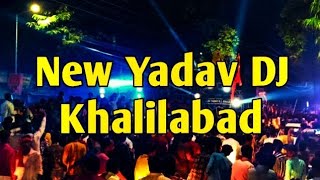 Competition Song 🔥 Sound Check   2022 🔥 New Yadav DJ Khalilabad 🔥 Remix By AmD Khalilabad