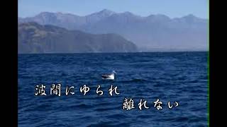 風花海峡