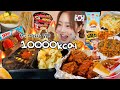 【爆食vlog】ついに!韓国での10000Kcalは余裕でしょ?😼❤️🔥今、大バズり中のデザート天国にも行ってきた!!!