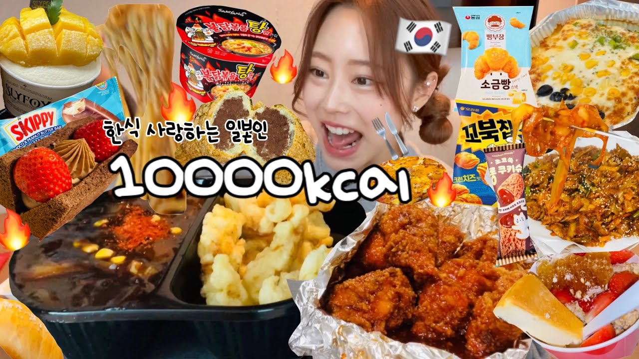 【爆食vlog】ついに！韓国での10000Kcalは余裕でしょ？😼❤️‍🔥今、大バズり中のデザート天国にも行ってきた！！！
