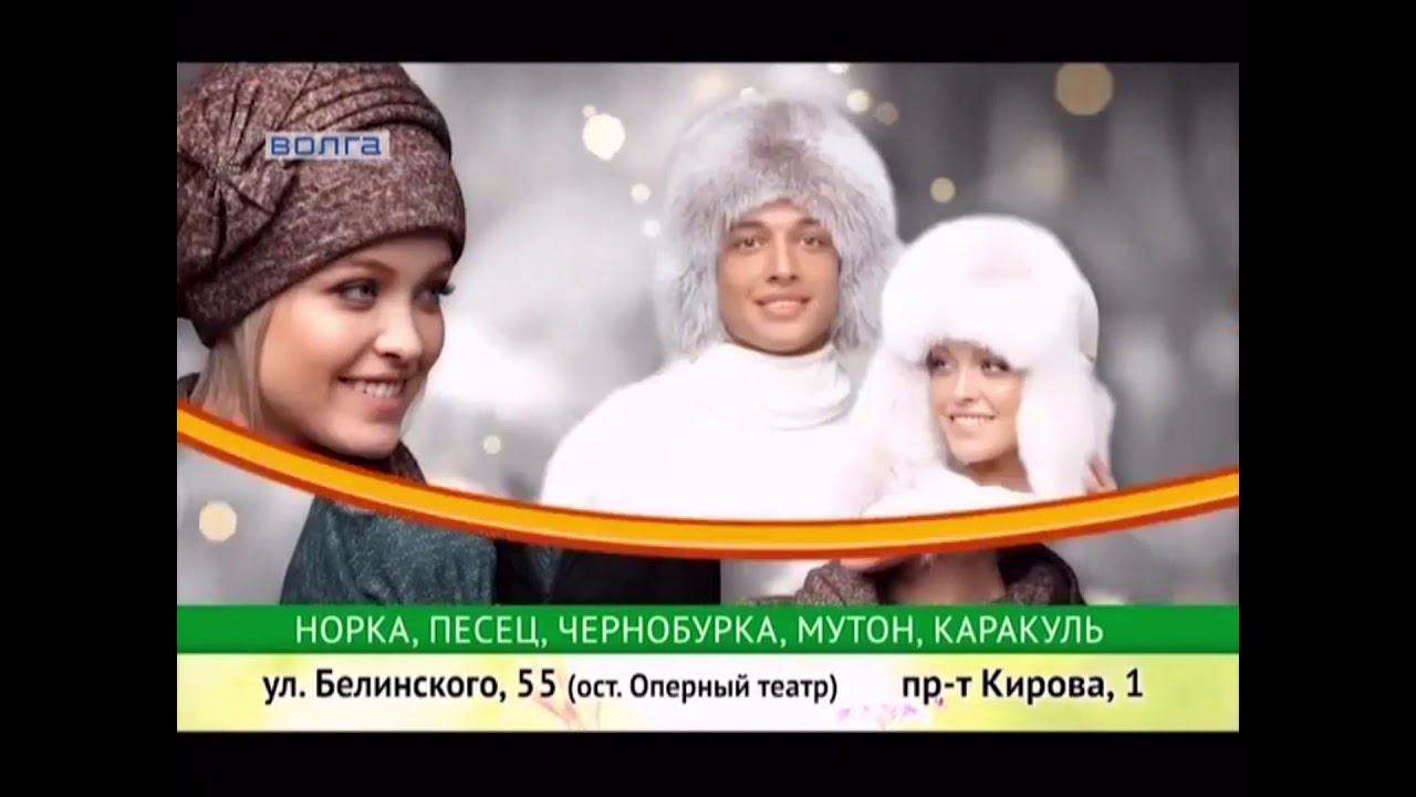 Телекомпания волга телекабинет врача Телекомпания волга телекабинет врача