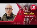 ⚡️ 60 діб у СІЗО: суд обрав запобіжний захід за обкрадання ЗСУ на 1.5 мільярда - UNN | СтопКор