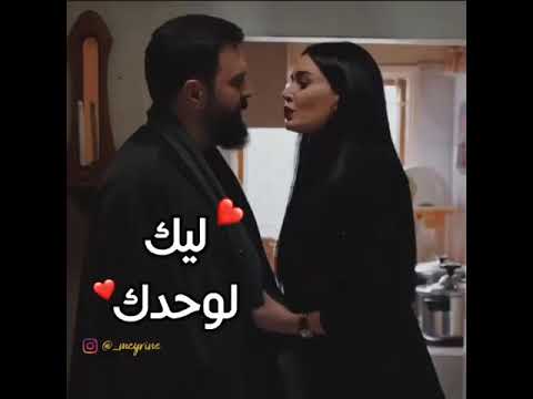 اليسا انا كلي ليك لوحدك 2020 لكل عشاق الرومانسيه