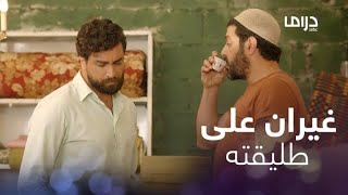 صالون زهرة | حلقة 13| يوسف استشعر إعجاب أنس بطليقته زهرة