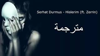 serehat durums. remixمترجم