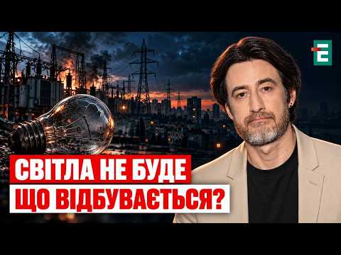 POWER OUTAGES ARE BACK! Blackout in 4 regions and Zelenskyy's emergency decision