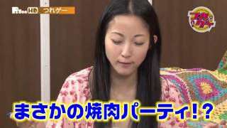 つれゲー 伊藤静&生天目仁美 8月放送ダイジェスト 生天目仁美 検索動画48 つれゲー 伊藤静&生天目仁美 8月放送ダイジェスト 生天目仁美 検索動画 48