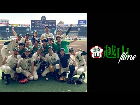 スペシャル予告 〜野球編〜 日曜劇場『下剋上球児』10/15スタート!!【TBS】