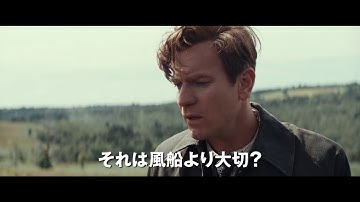 プーさんたちが100エーカーの森を飛び出す！『プーと大人になった僕』日本版予告編