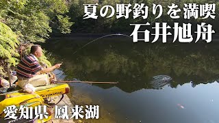 魚を狩る民俗 海を生きる技/三弥井書店/川島秀一（単行本） Amazon.co.jp: 魚を狩る民俗: 海を生きる技 (三弥井民俗選書