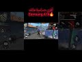 حساسية هاتف Samsung A16 Freefire Shorts 