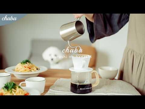 #2【二人暮らし】野菜多めで幸せな朝食, 昼食 / 家事と料理とお出かけ準備 / 常備菜を作り置き / 犬と猫との暮らし