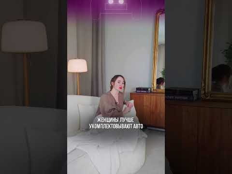 Женщины водят лучше мужчин!
