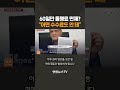 60일만 통행료 면제?…정부 "어떤 수수료도 안 돼" / 연합뉴스TV(YonhapnewsTV)