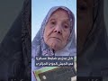 أول إمرأة طيارة في الجزائر تحية عرفان وتقدير وإعتزاز لك سيدتي 