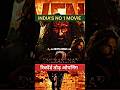 Dhurandhar 2 advance booking collection || Ranveer Singh || Dhurandhar 2 box office collection ||