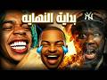 لهذا السبب 50 سنت يجب عليه الصمت 