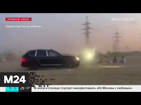 Водитель Porsche устроил дрифт на пляже вокруг отдыхающих - Москва 24