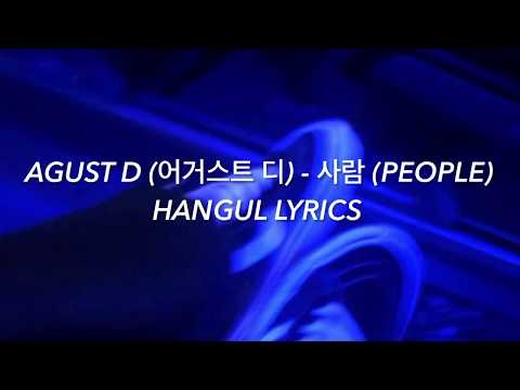 AGUST D (어거스트 디) - 사람 (PEOPLE) Hangul Lyrics / 가사