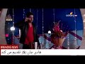 محراب کف خواب میکس محراب کف خواب میکس