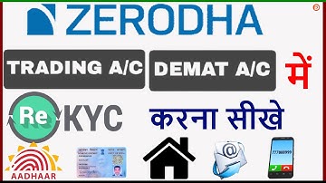 Zerodha Me RE-KYC Kaise Kare | Zerodha Trading Account Me RE-KYC Kaise Kare | RE-KYC IN ZERODHA 2021