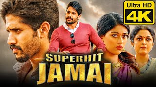 Naga Chaitanya Superhit Action Movie L Anu Emmanuel Ramya Krishna L Superhit Jamai 4K Ultra Hd