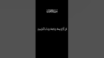 ”إن من مذهبات الأحزان كثرة الصلاة على النبي ﷺ “ #القارئ_عبدالسلام_العابيدي #اللهم_صل_على_نبينا_محمد