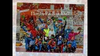 Anyata С Днем Рождения